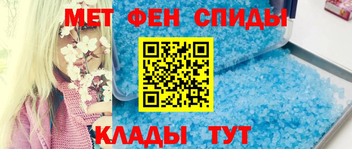 АМФЕТАМИН VHQ Луга