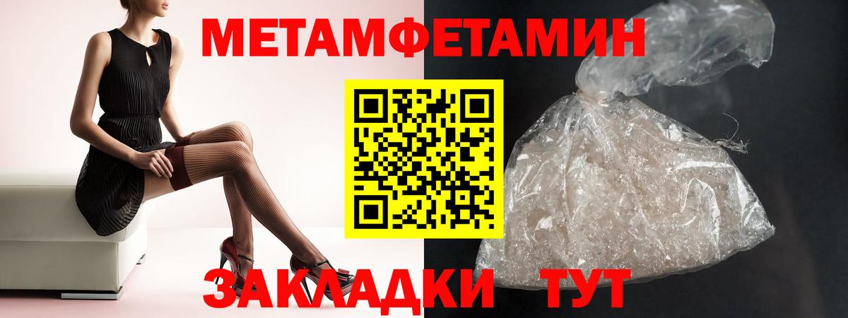 Луга  Amphetamine Розовый  АМФ  Амфетамин  Вход с VPN 