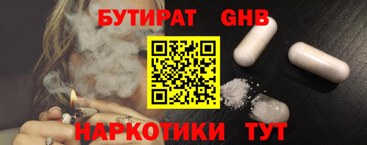 МЕТАМФЕТАМИН Луга