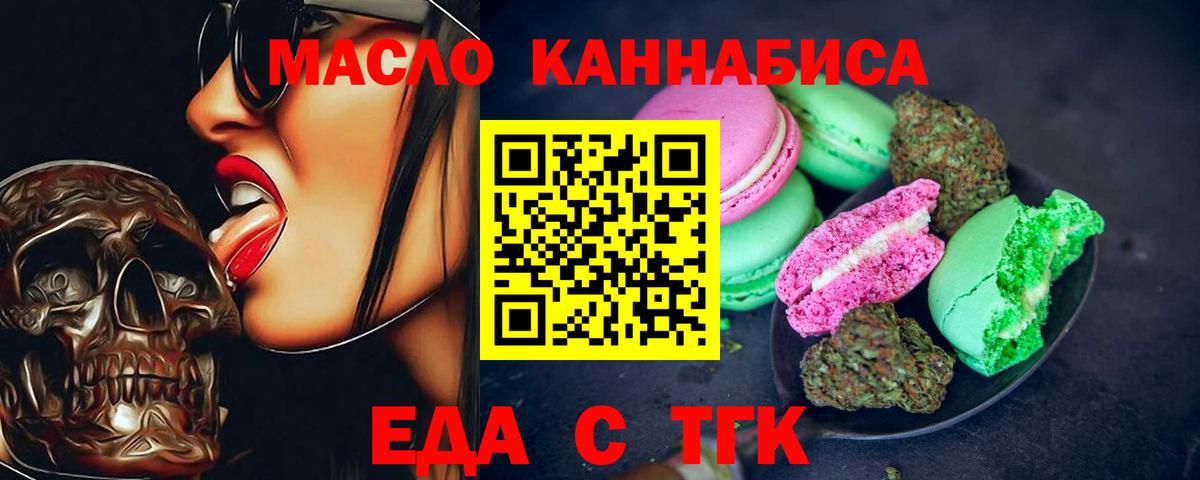 Луга  Canna-Cookies марихуана  Вход с VPN 