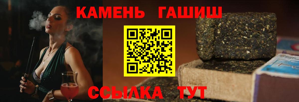 Луга  ГАШ hashish  Гашиш  ГАШ Изолятор  Вход с VPN 