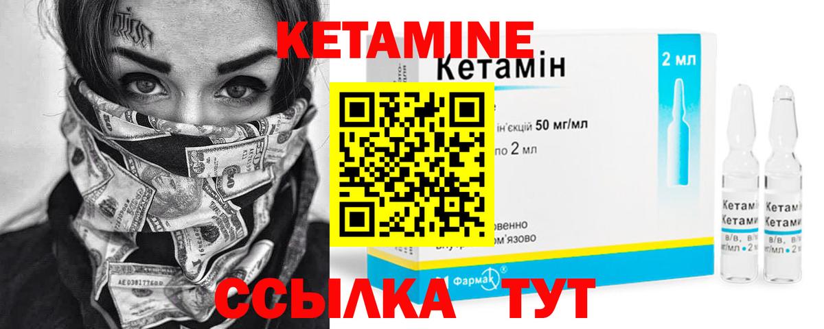 Луга  мориарти телеграм  Вход с VPN  Кетамин ketamine 
