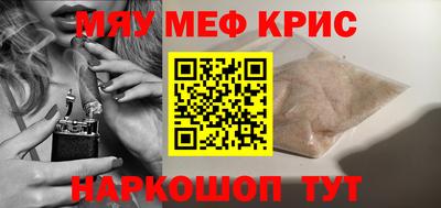 молекула духа Камышлов