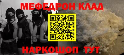 прущая мука Канаш