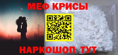 молекула духа Камышлов