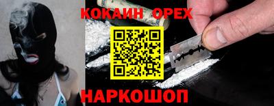кокаин Кандалакша
