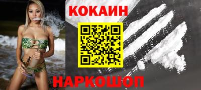 кокаин Кандалакша