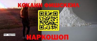 кокаин Кандалакша