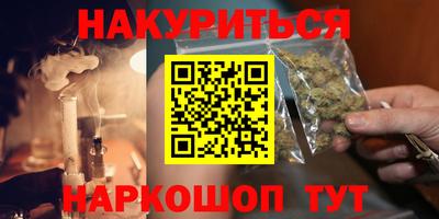прущая мука Канаш