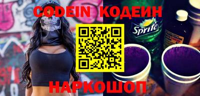молекула духа Камышлов