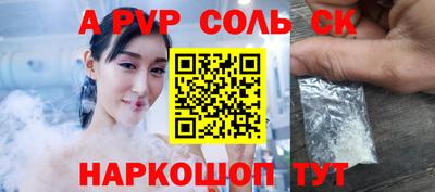 кокаин Кандалакша