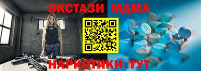 прущая мука Канаш