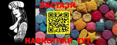 молекула духа Камышлов