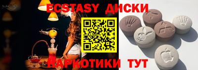 молекула духа Камышлов