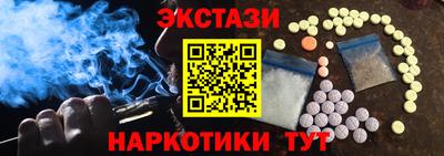 молекула духа Камышлов