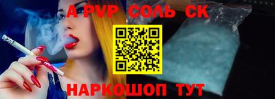 прущая мука Канаш