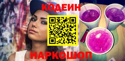 молекула духа Камышлов