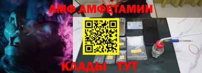 молекула духа Камышлов