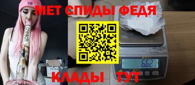 молекула духа Камышлов
