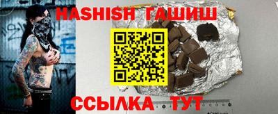 молекула духа Камышлов
