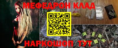 молекула духа Камышлов