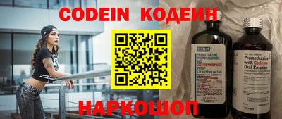 кокаин Кандалакша