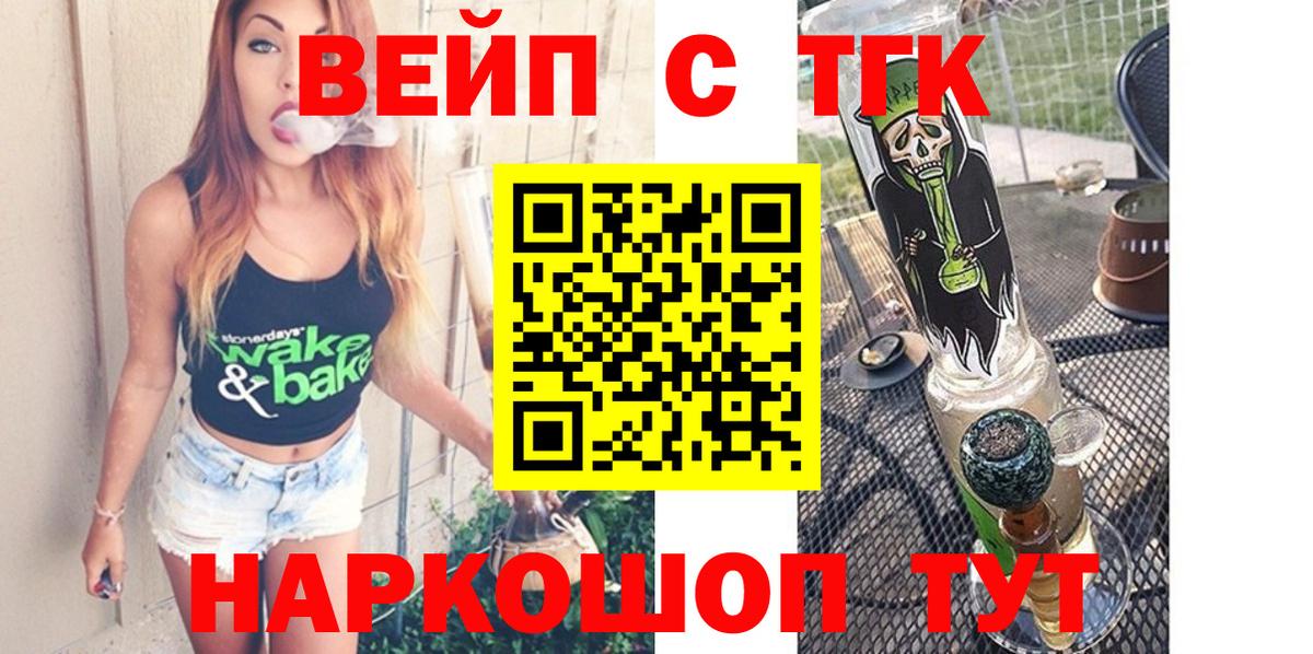 Дистиллят ТГК Wax Луга