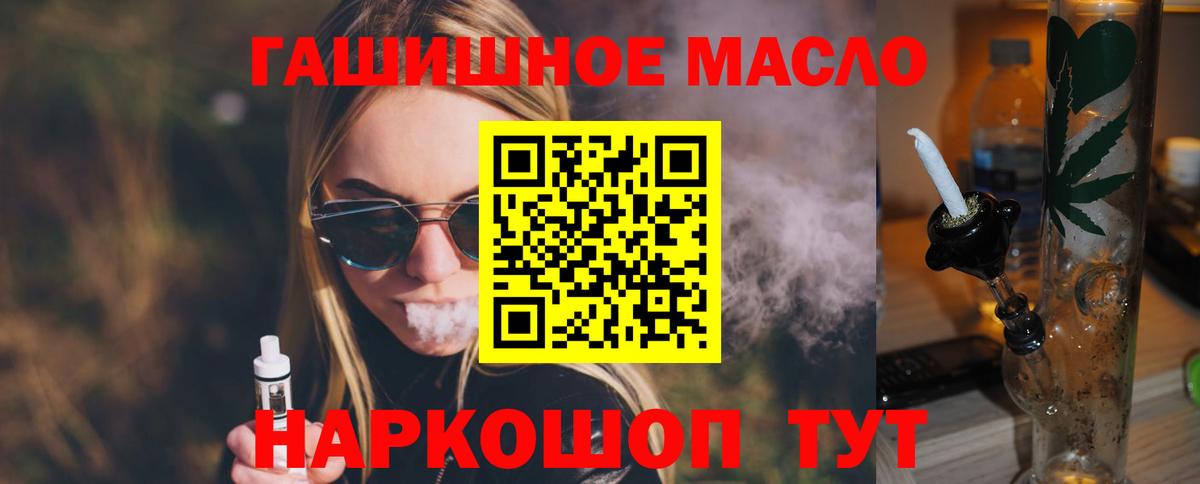 Меф МЯУ МЯУ   NBOMe  ЭКСТАЗИ  Луга  Каннабис  ГАШ  Вход с VPN 